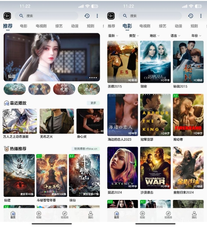 SKAPP SK影视反编译详细教程+源码 反编译工具推荐-小白项目网
