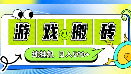 新手当天上手，CSGO游戏挂G，不需要你真玩游戏，一天5张+项目副业网创兼职【揭秘】-小白项目网