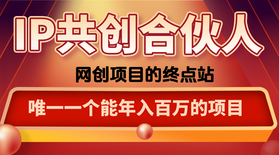 如何通过咸鱼高效引流“卖项目”-小白项目网
