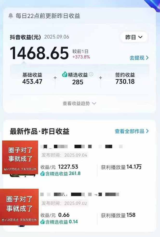 图片[1]-AI大案纪实短视频制作课，文案生成+剪辑教学+伙伴计划，单条收益7-10元-小白项目网