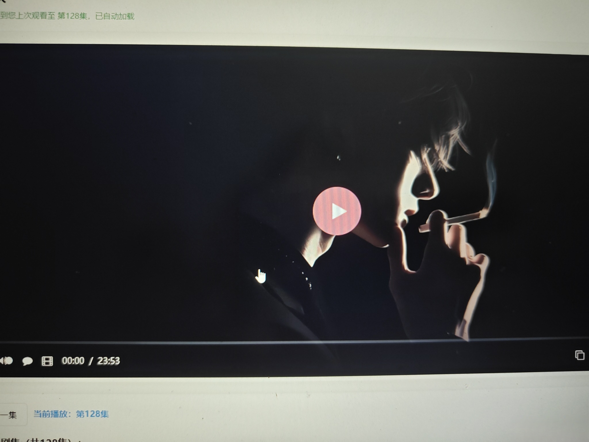 初恋云在线播放器1.0php源码-小白项目网