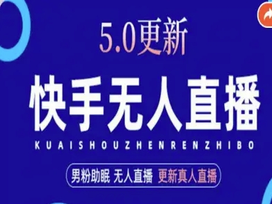 AI数字人快手短视频+虚拟直播，音频提取数字人生成-小白项目网