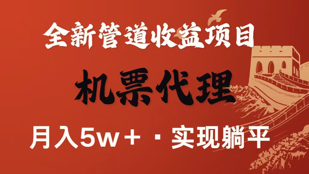 最新引流技术，当天上手，新手小白月入3w+-小白项目网
